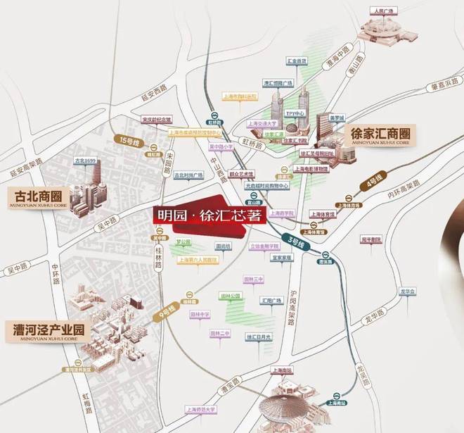 官方好房热搜明园徐汇芯著官方售楼处发布：打造未来品质生活！