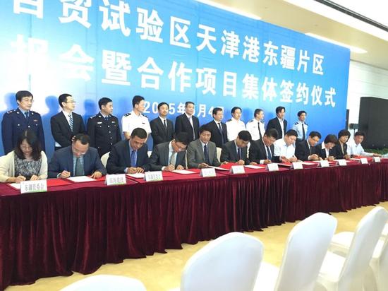 国际科技园及创新区域协会世界大会闭幕签约42项中外合作项目